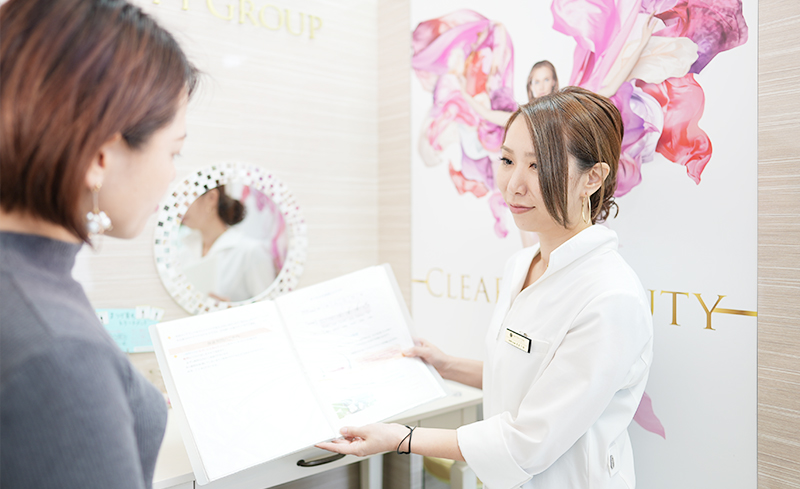 高知のまつげエクステサロン｜C BEAUTY(シー ビューティー)