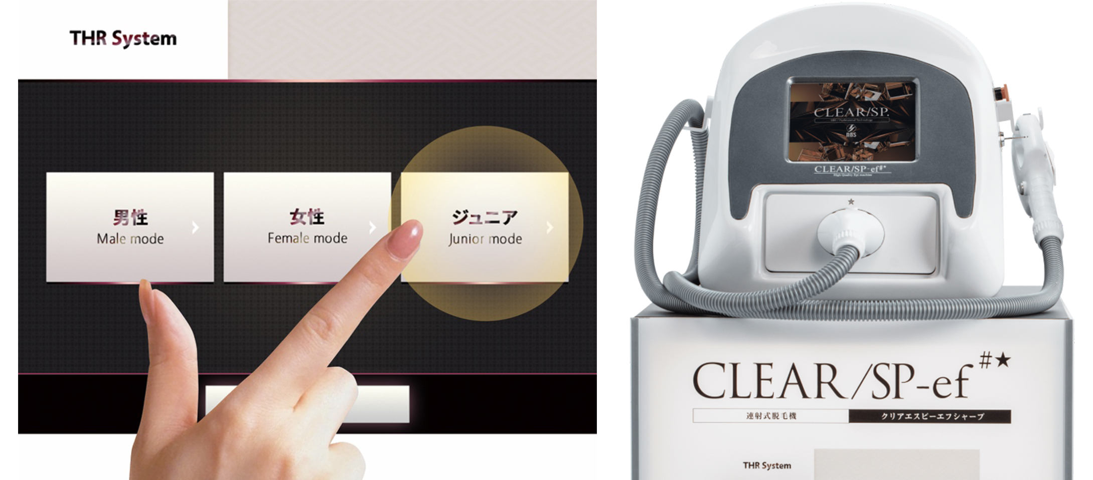 高知のまつげエクステサロン｜C Care Eyels(シーケアアイルズ)