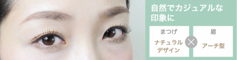 高知のまつげエクステサロン｜C Care Eyels(シーケアアイルズ)