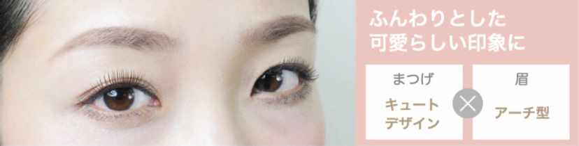 高知のまつげエクステサロン｜C Care Eyels(シーケアアイルズ)