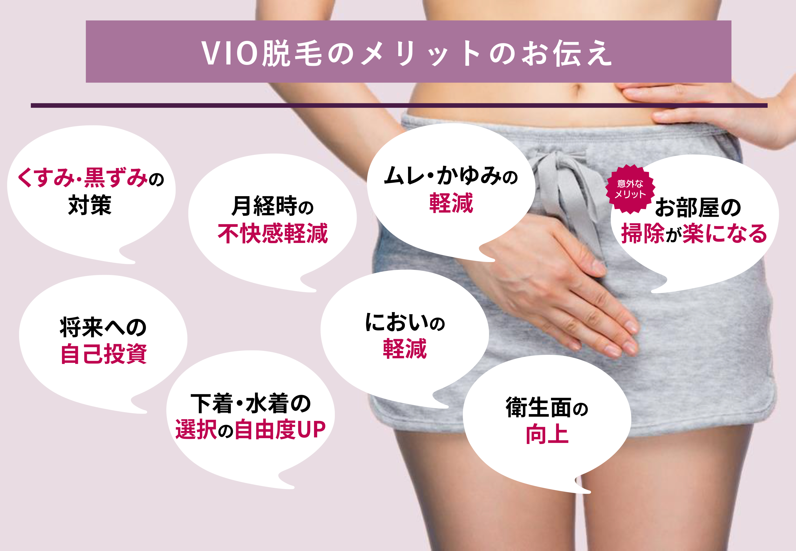 高知のまつげエクステサロン｜C Care Eyels(シーケアアイルズ)