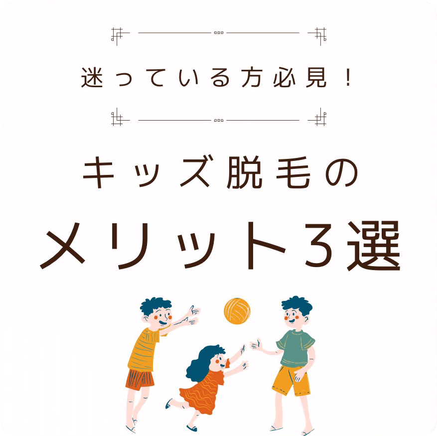 高知のまつげエクステサロン｜C Care Eyels(シーケアアイルズ)