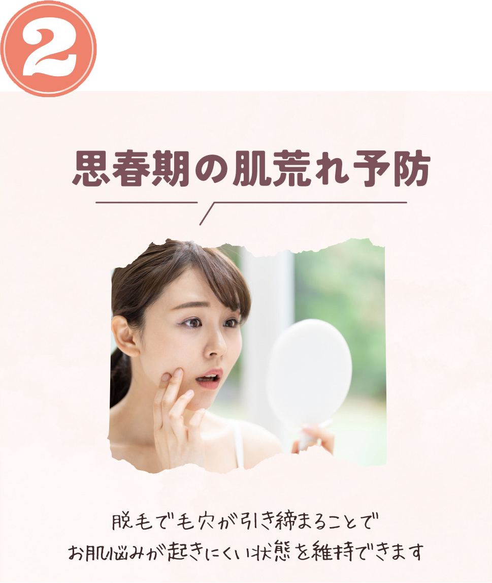 高知のまつげエクステサロン｜C Care Eyels(シーケアアイルズ)