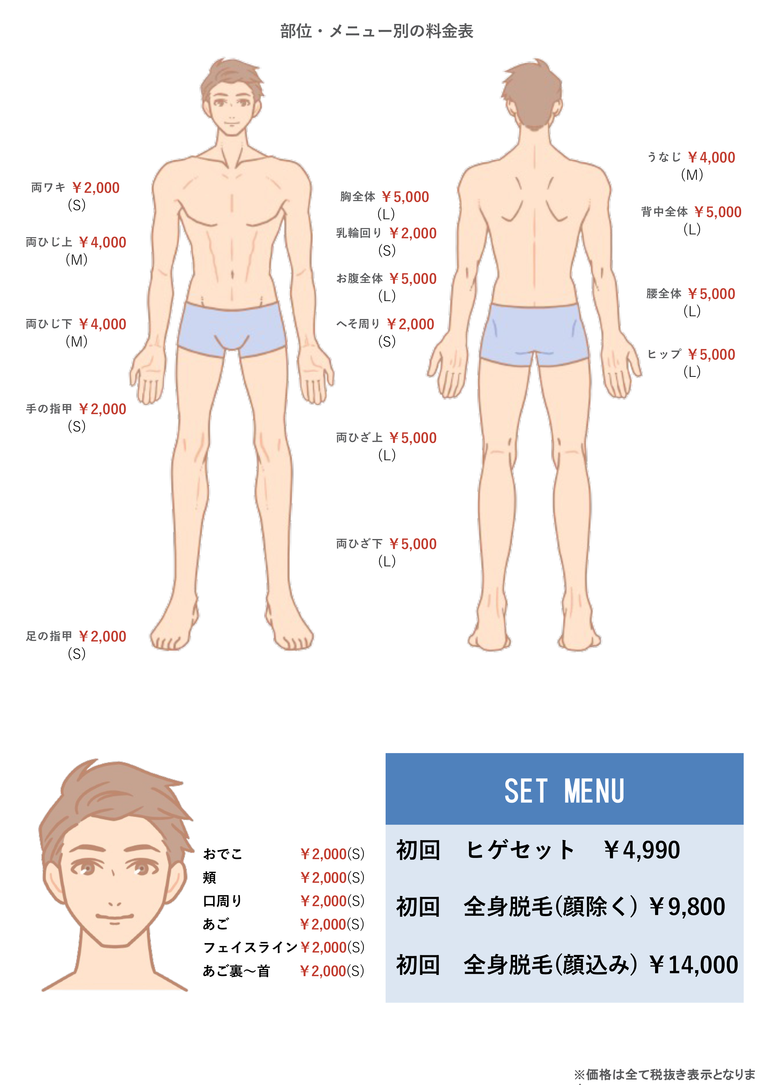 高知のまつげエクステサロン｜C Care Eyels(シーケアアイルズ)