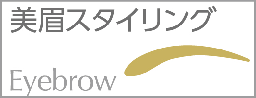 高知のまつげエクステサロン｜C Care Eyels(シーケアアイルズ)