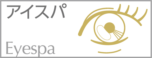 高知のまつげエクステサロン｜C Care Eyels(シーケアアイルズ)
