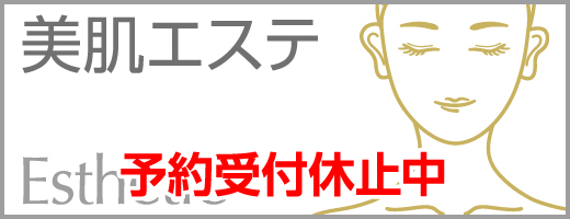 高知のまつげエクステサロン｜C Care Eyels(シーケアアイルズ)