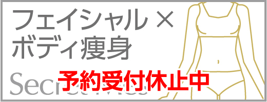 高知のまつげエクステサロン｜C Care Eyels(シーケアアイルズ)