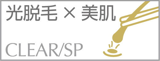 高知のまつげエクステサロン｜C Care Eyels(シーケアアイルズ)