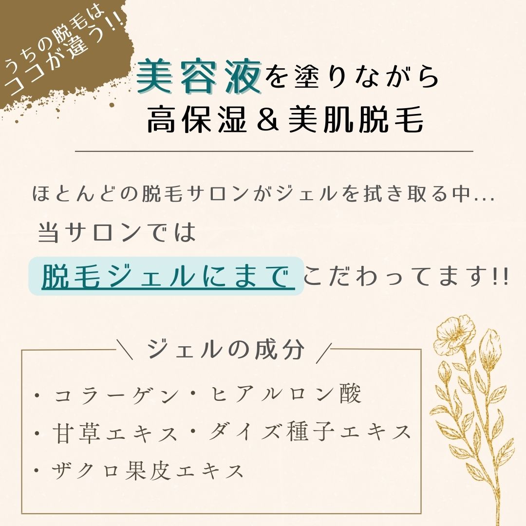 高知のまつげエクステサロン｜C Care Eyels(シーケアアイルズ)